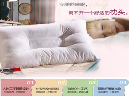 老年人应选择低枕睡眠